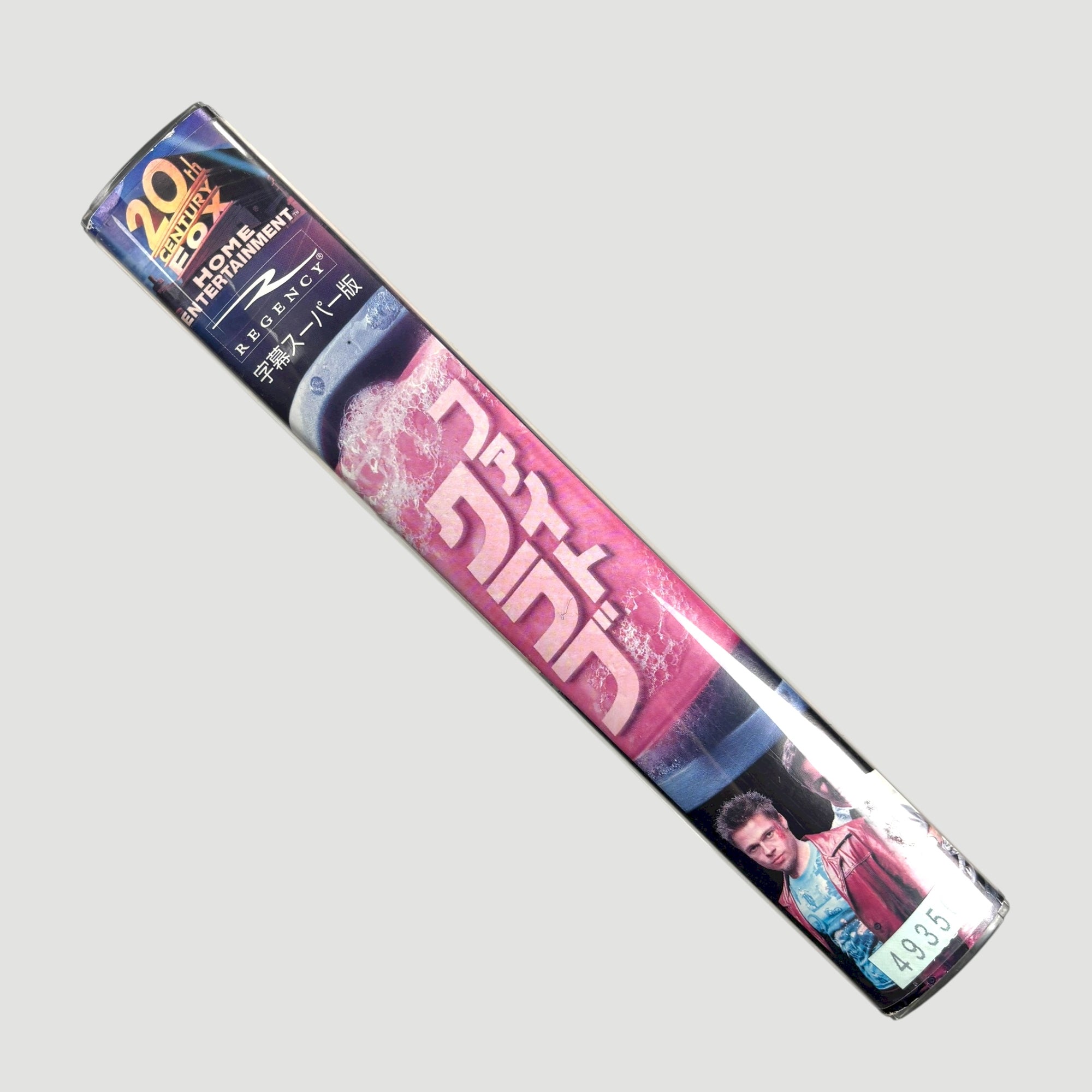 2000 Fight Club Japanese VHS