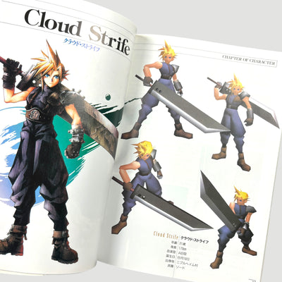 1997 Final Fantasy Official Establishment File (Japanese)