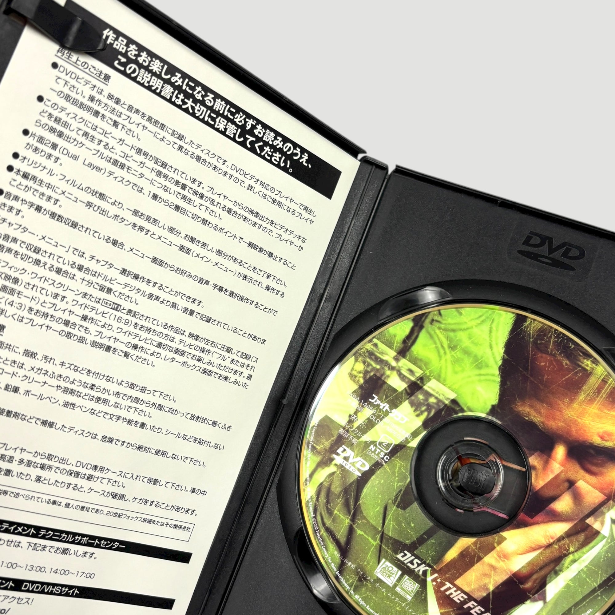 2000 Fight Club Japanese DVD