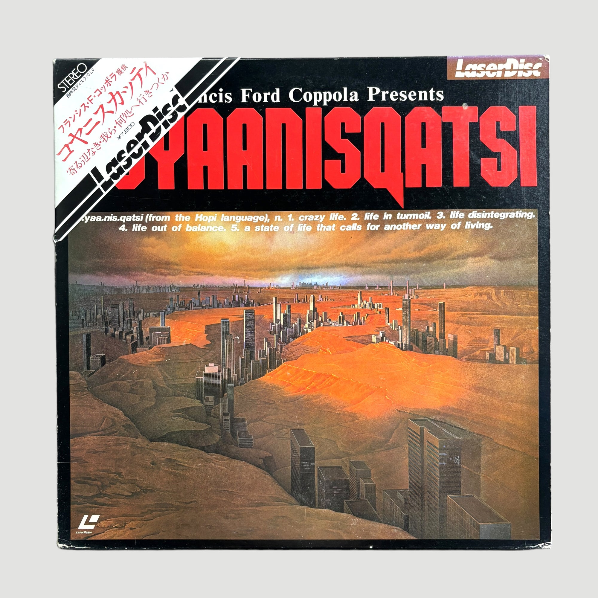 1982 Koyaanisqatsi Japanese Laserdisc