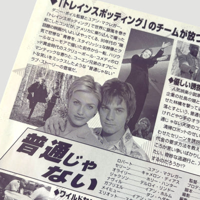 1998 A Life Less Ordinary Japanese Chirashi Poster