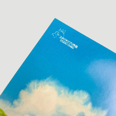 2004 Howls Moving Castle Japanese Chirashi Poster