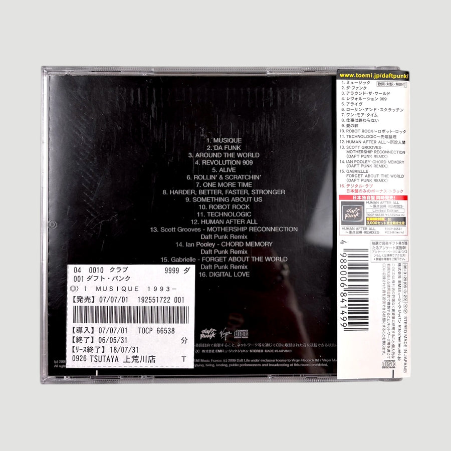 2006 Daft Punk Musique Vol. 1 1993-2005 Japanese CD