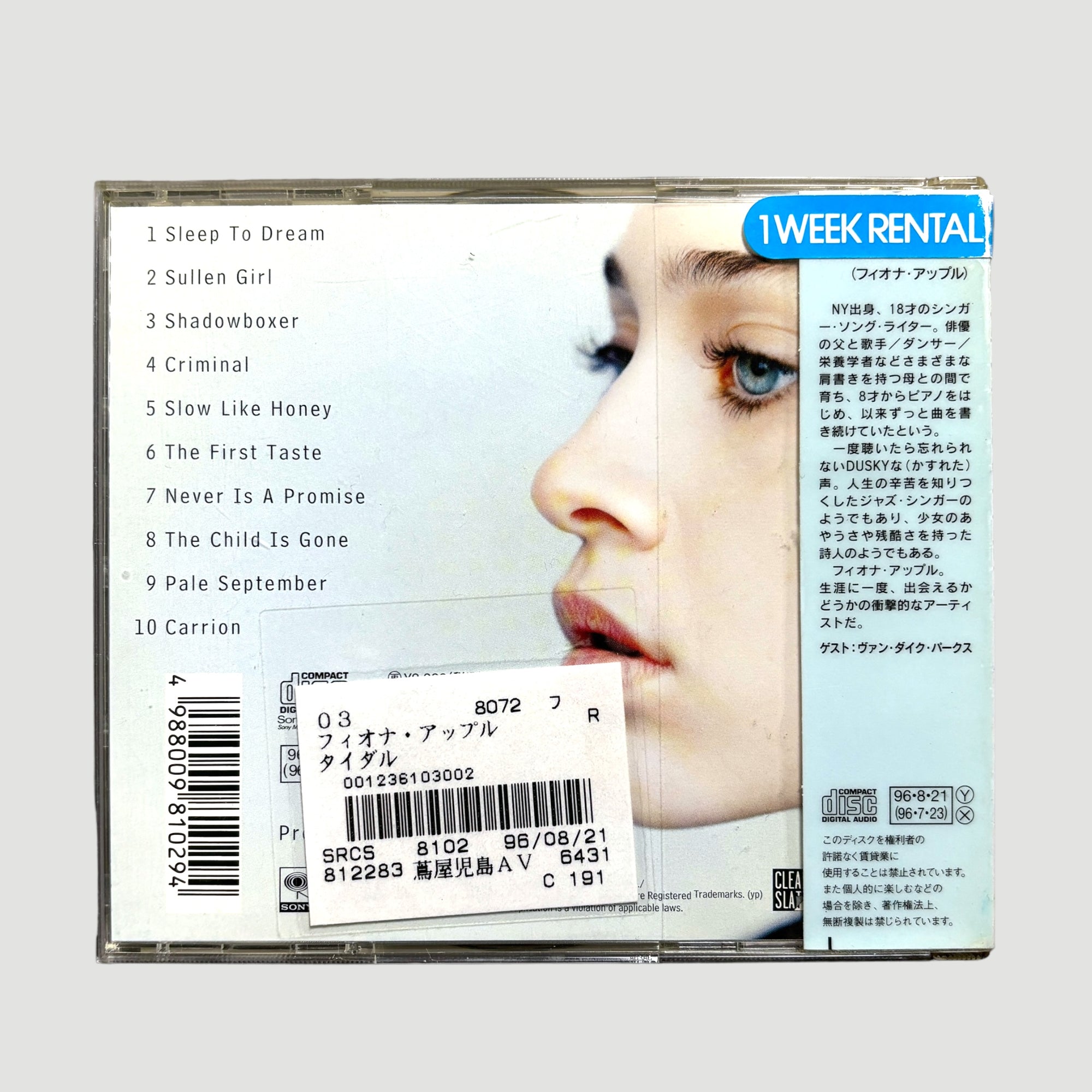 90's Fiona Apple Tidal Japanese CD