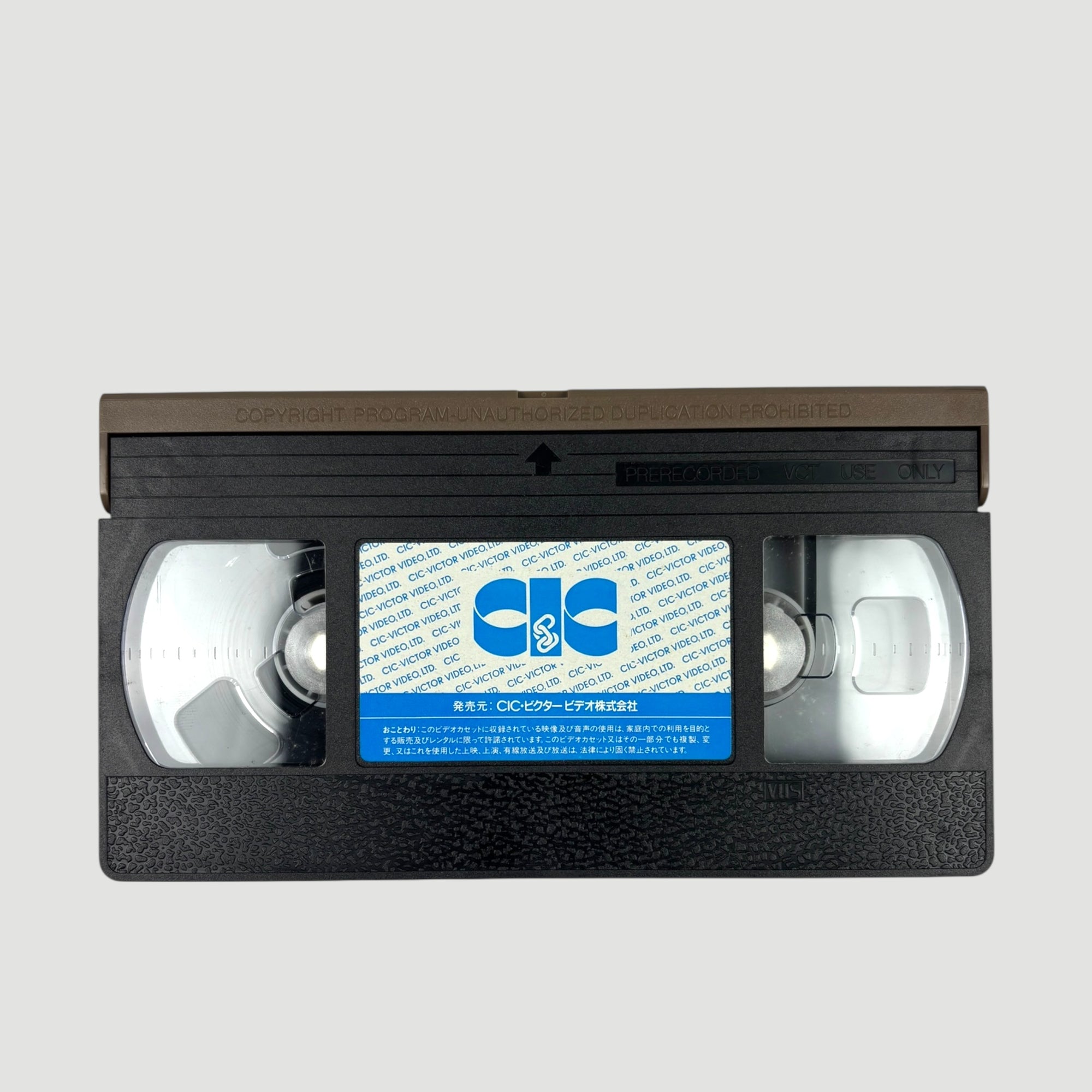 1995 Casper the Ghost Japanese VHS