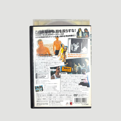 2003 Bully Japanese Ex-Rental DVD