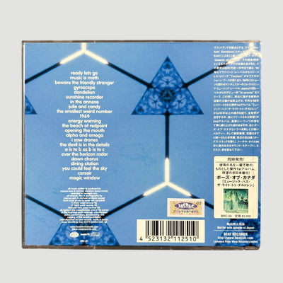 2002 Boards of Canada Geogaddi Japanese CD