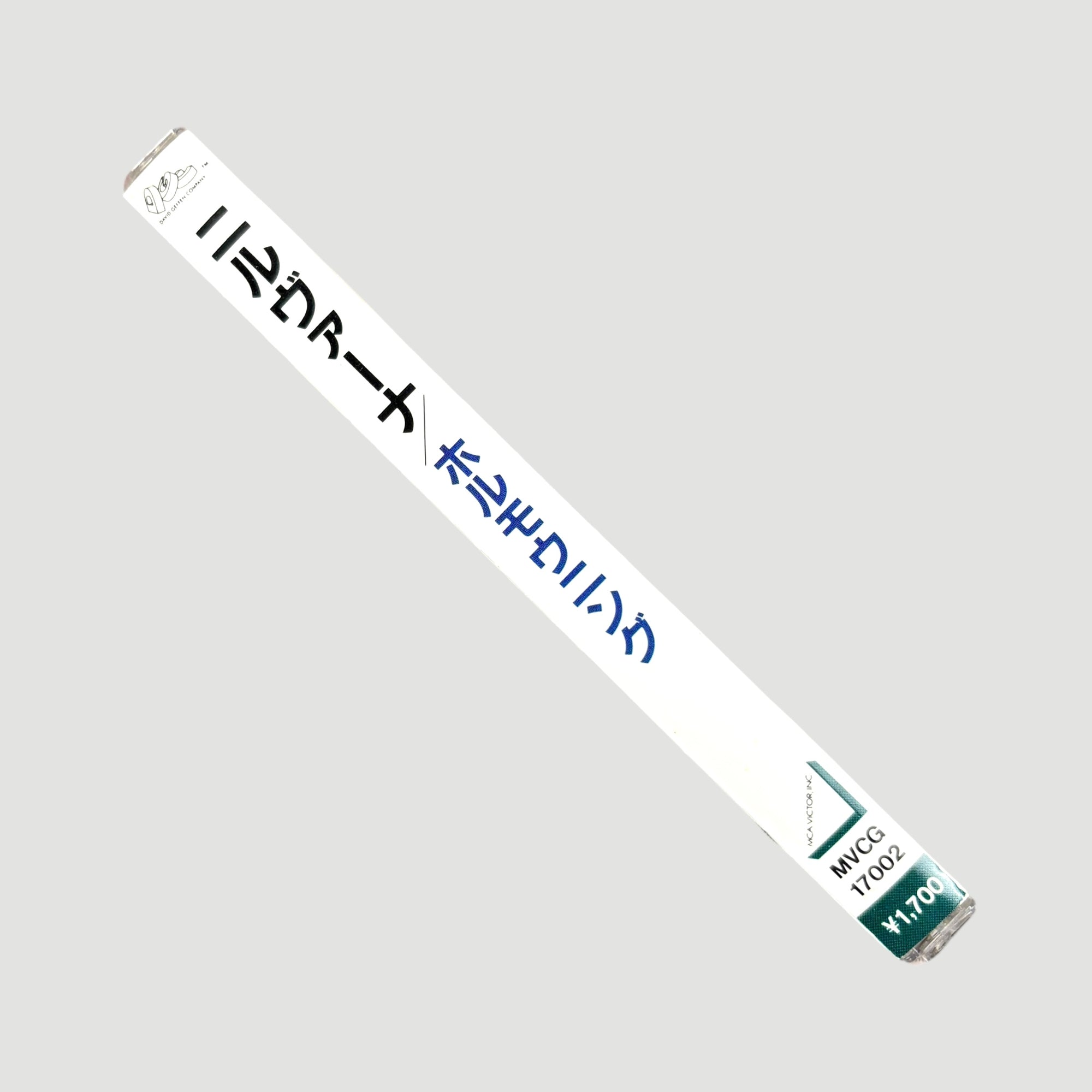 1992 L7 Bricks are Heavy Japanese CD