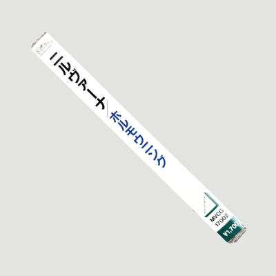 1992 L7 Bricks are Heavy Japanese CD