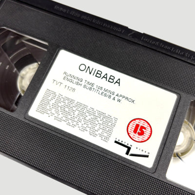 1994 Kaneto Shindo's Onibaba Tartan UK VHS + Set of Stills