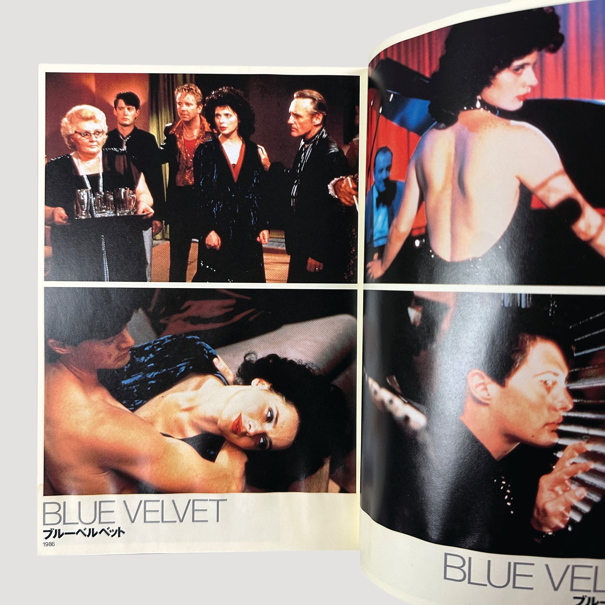 1999 David Lynch Filmmakers 7 Japanese Book