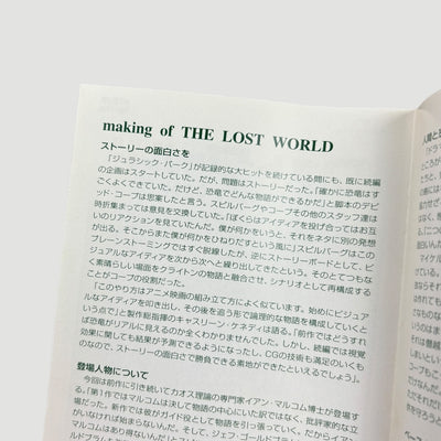 1998 The Lost World: Jurassic Park Japanese VHS