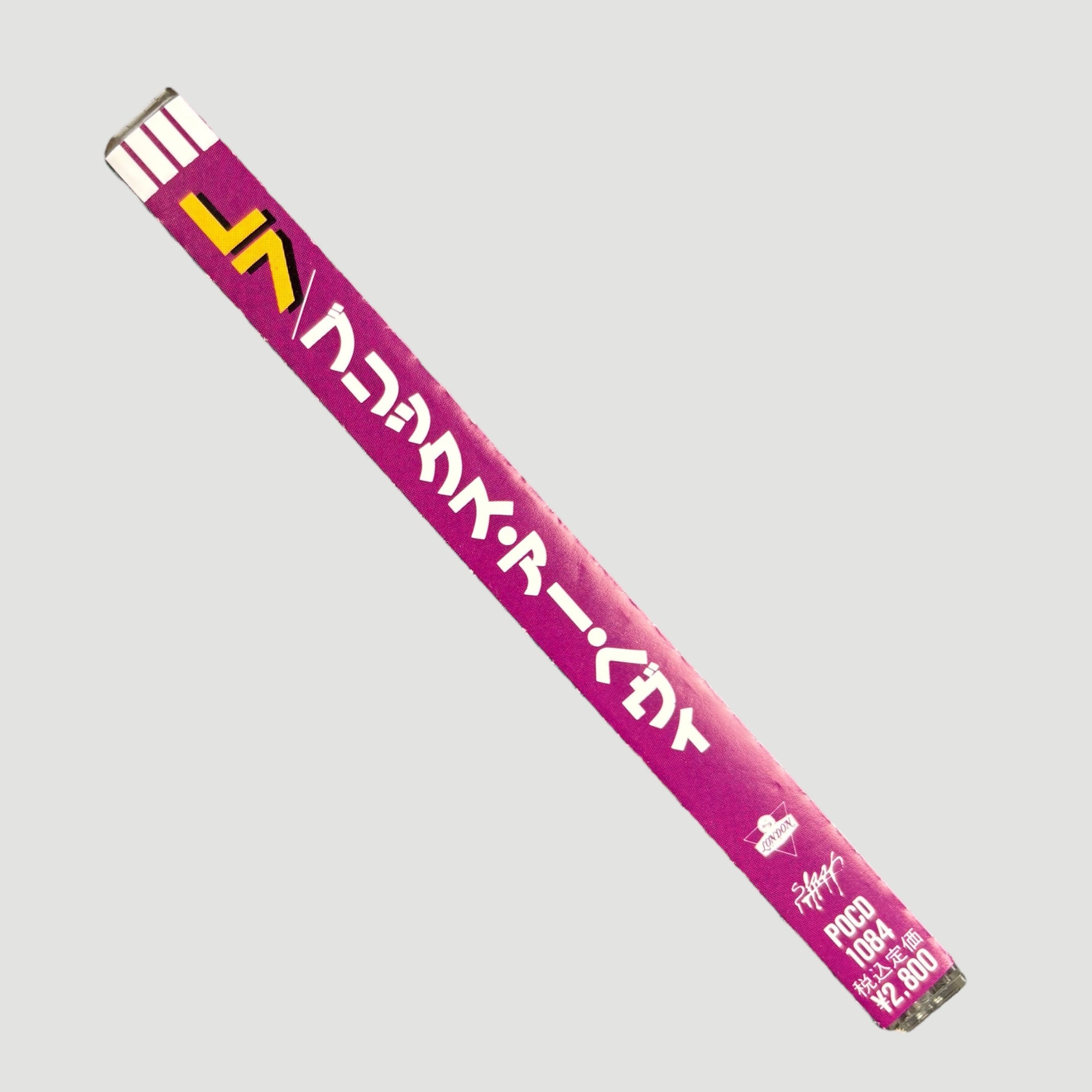 1992 L7 Bricks are Heavy Japanese CD