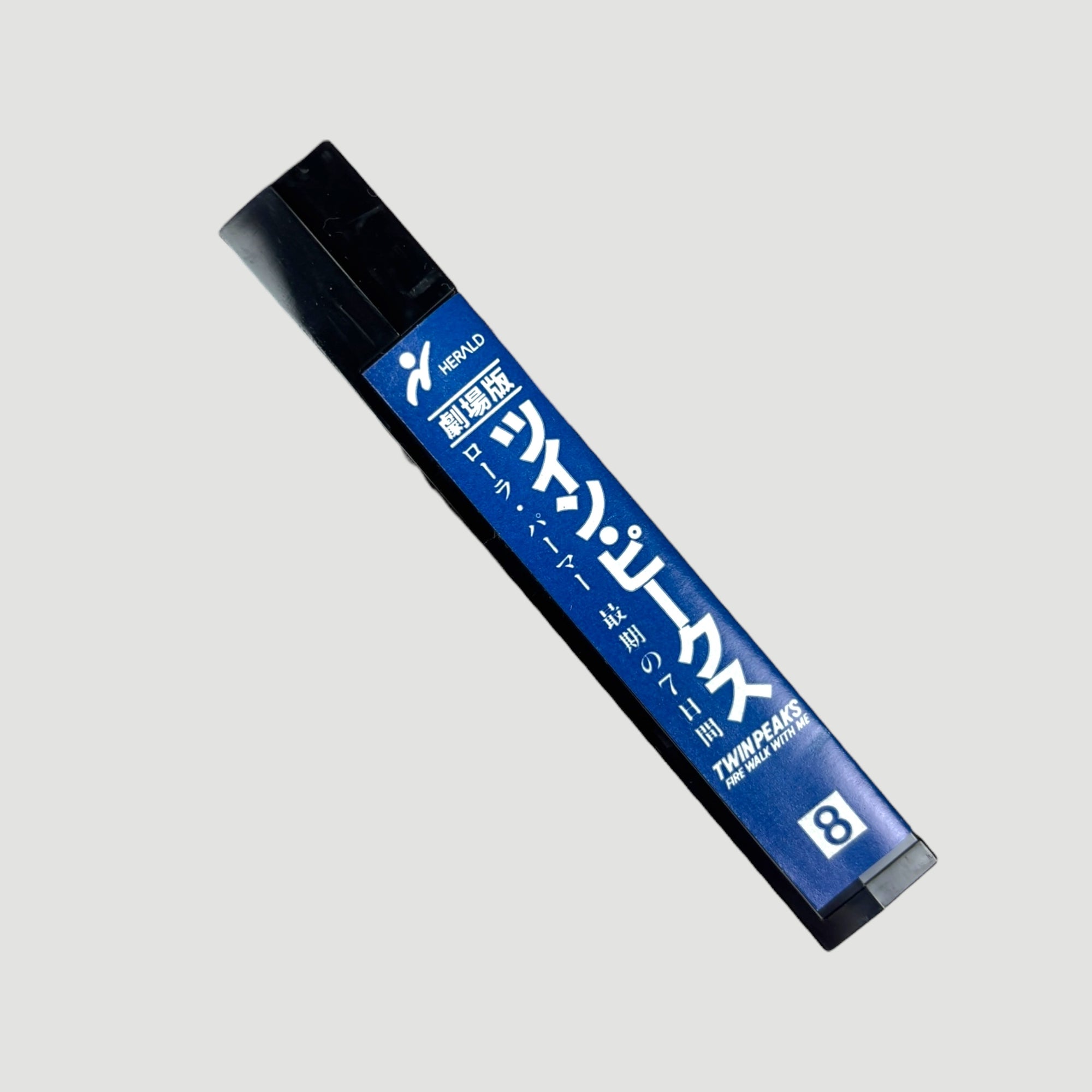 1992 Twin Peaks Fire Walk With Me Japanese 8mm Video Cassette