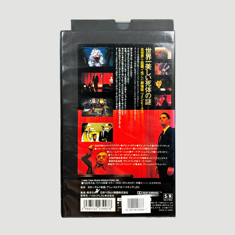 1992 Twin Peaks Fire Walk with Me Ex-Rental Japanese VHS