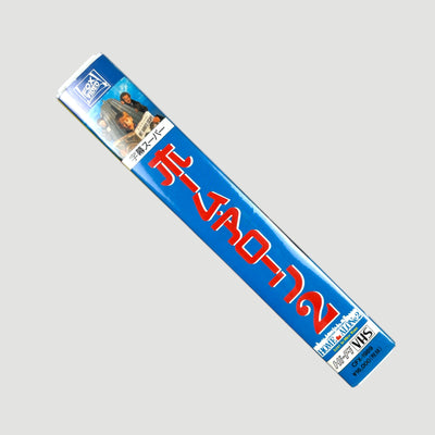 1992 Home Alone 2: Lost in New York Japanese VHS