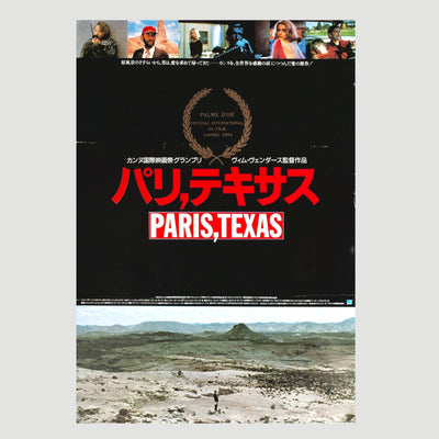80's Paris, Texas B2 Poster (Design 2)