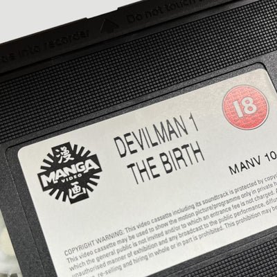 1994 Devil Man: The Birth VHS