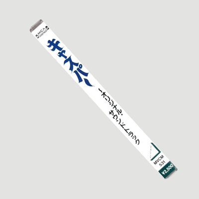 1995 Casper the Ghost Japanese OST CD