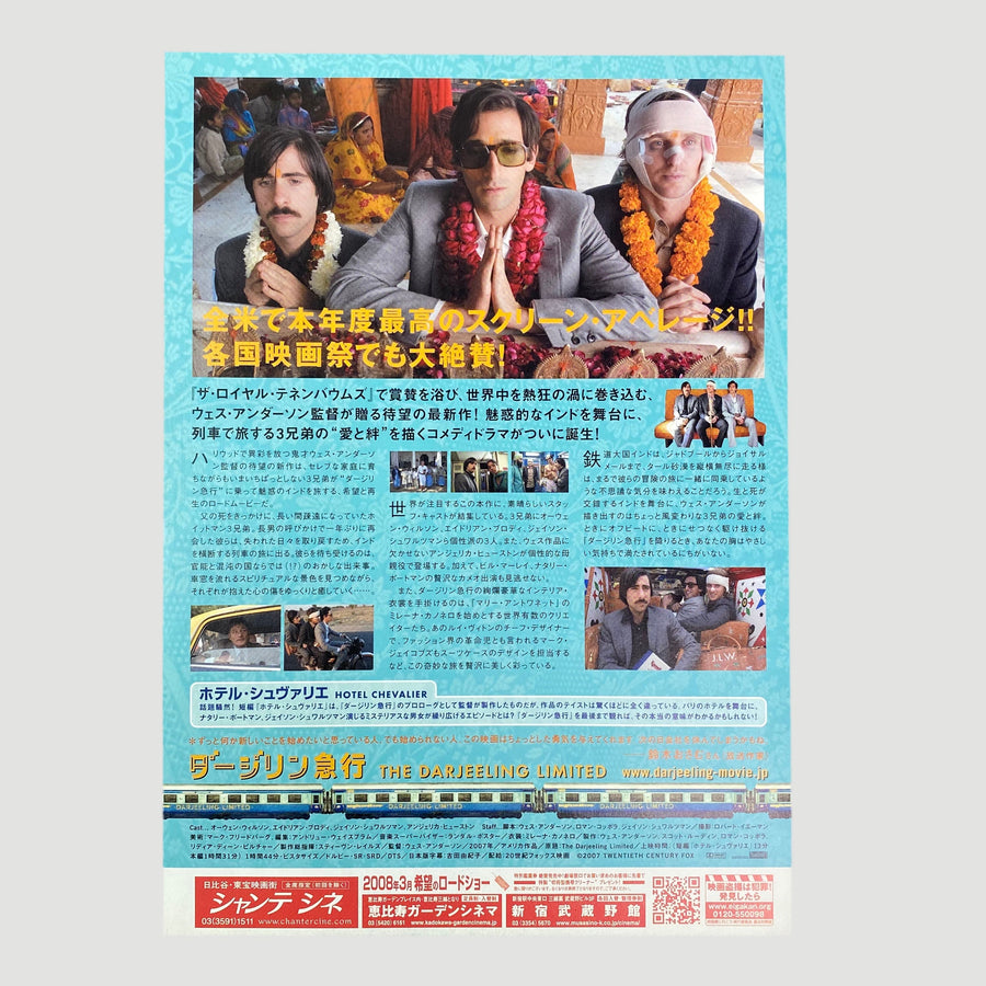 2007 The Darjeeling Limited Japanese Chirashi Poster