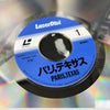 90's Paris, Texas Japanese Gatefold Double Laserdisc Set