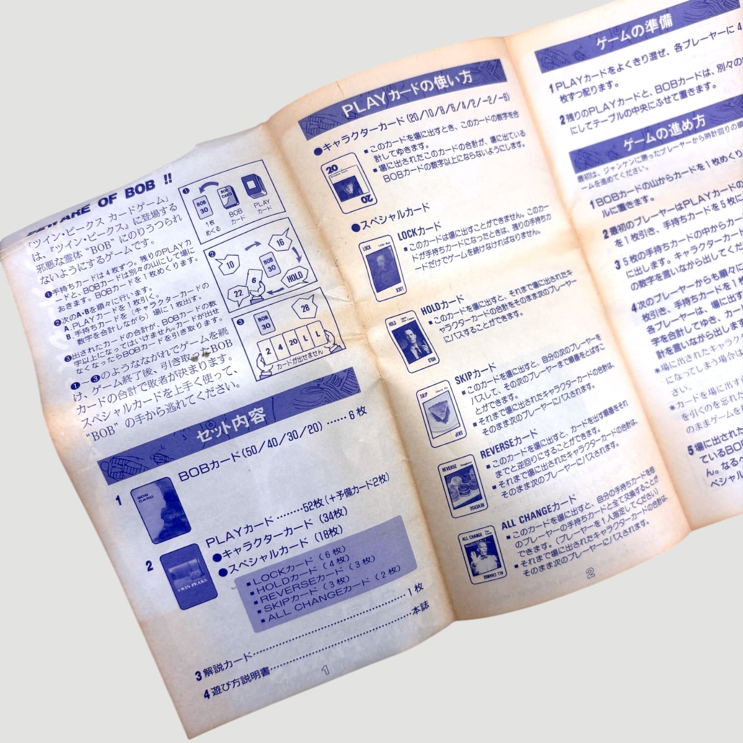 90's Twin Peaks Travel Japanese Card Game