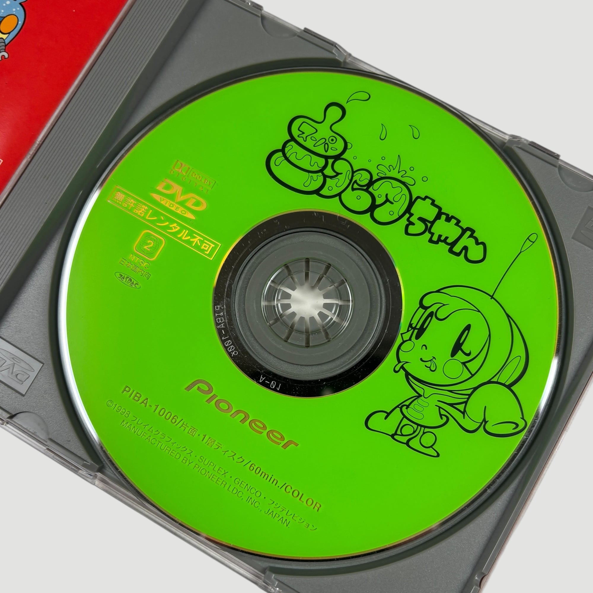 1998 Super Milk Chan Japanese DVD