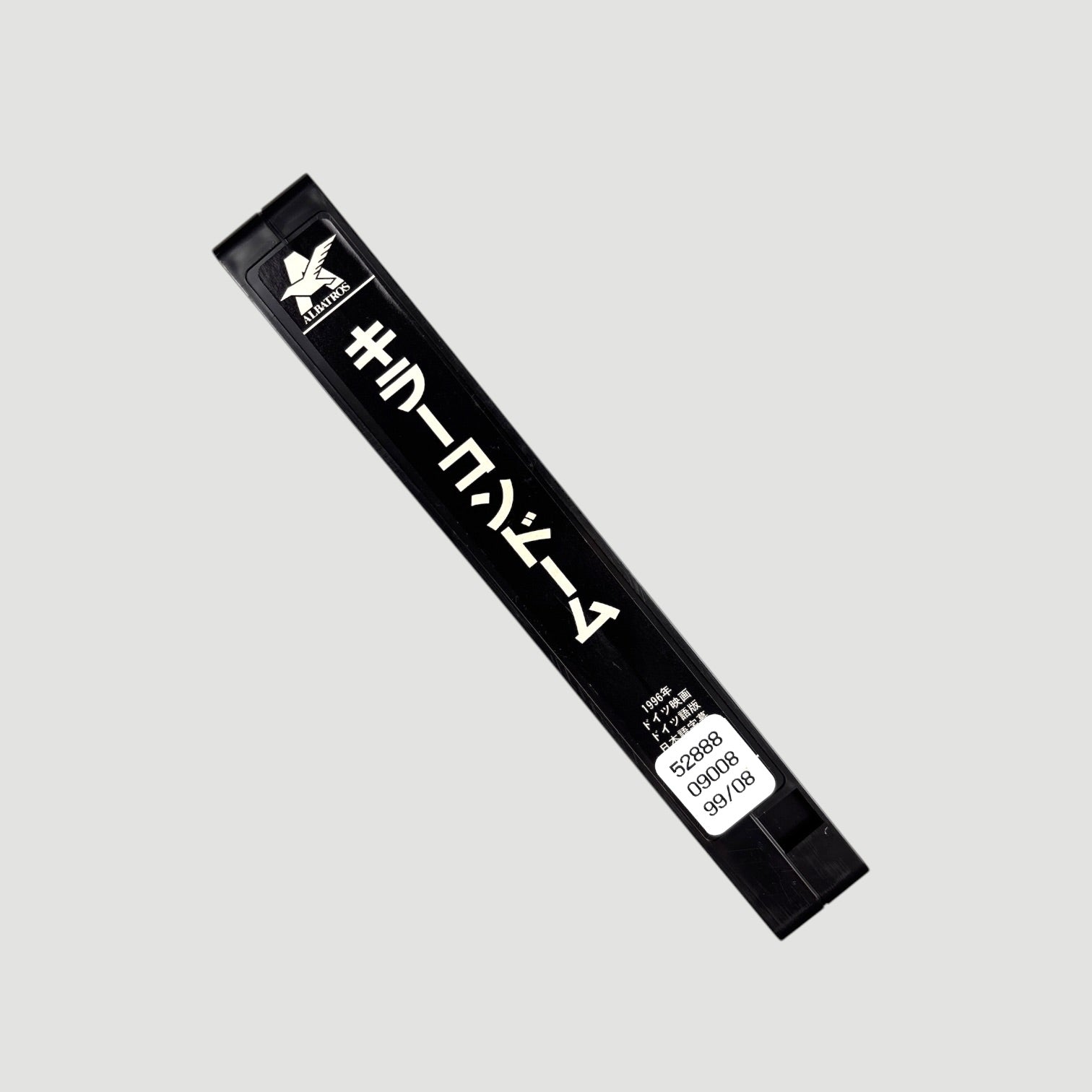 1998 Killer Condom Japanese VHS