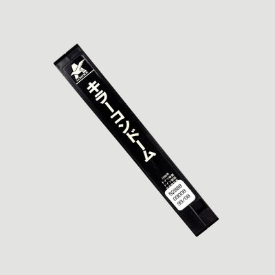 1998 Killer Condom Japanese VHS