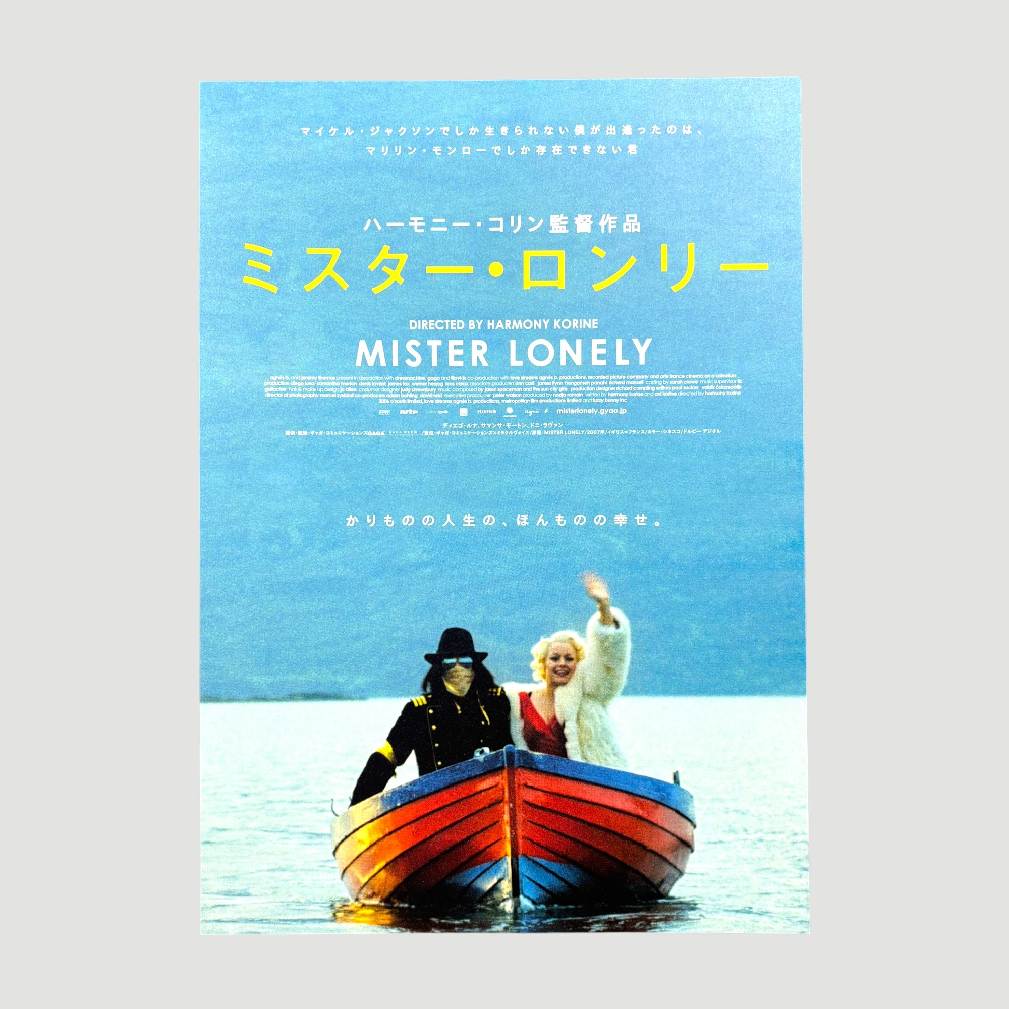 2007 Harmony Korine Mister Lonley Japanese Chirashi Poster