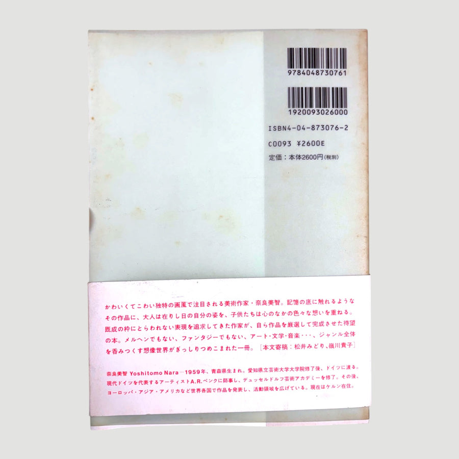 1997 Yoshitomo Nara In The Deepest Puddle Japanese Book