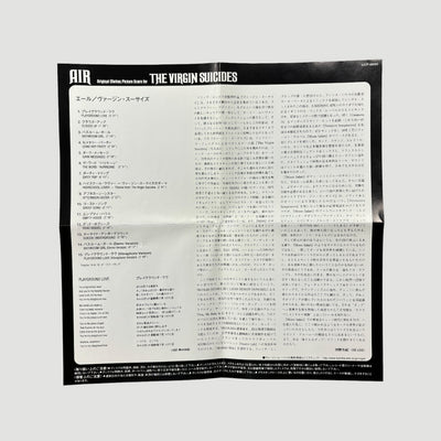 2000 Air The Virgin Suicides OST Japanese CD
