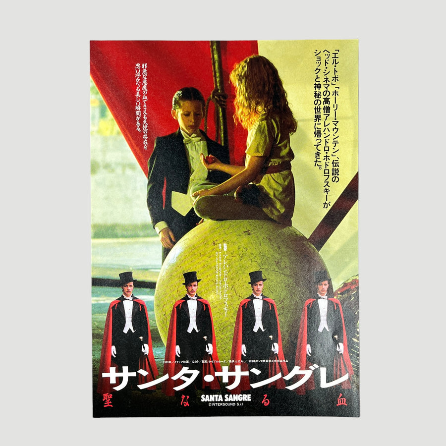 1989 Alejandro Jodorowsky Santa Sangre Chirashi Poster