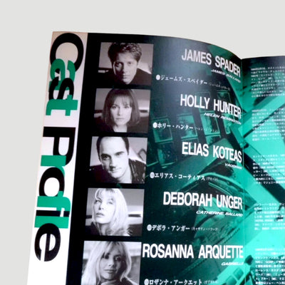 1996 Crash Japanese Movie Programme