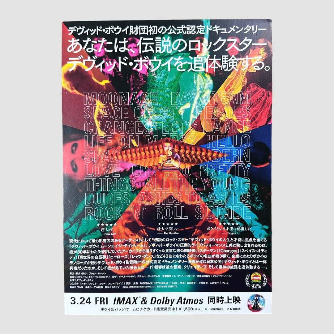 2022 David Bowie Moonage Daydream Chirashi Poster