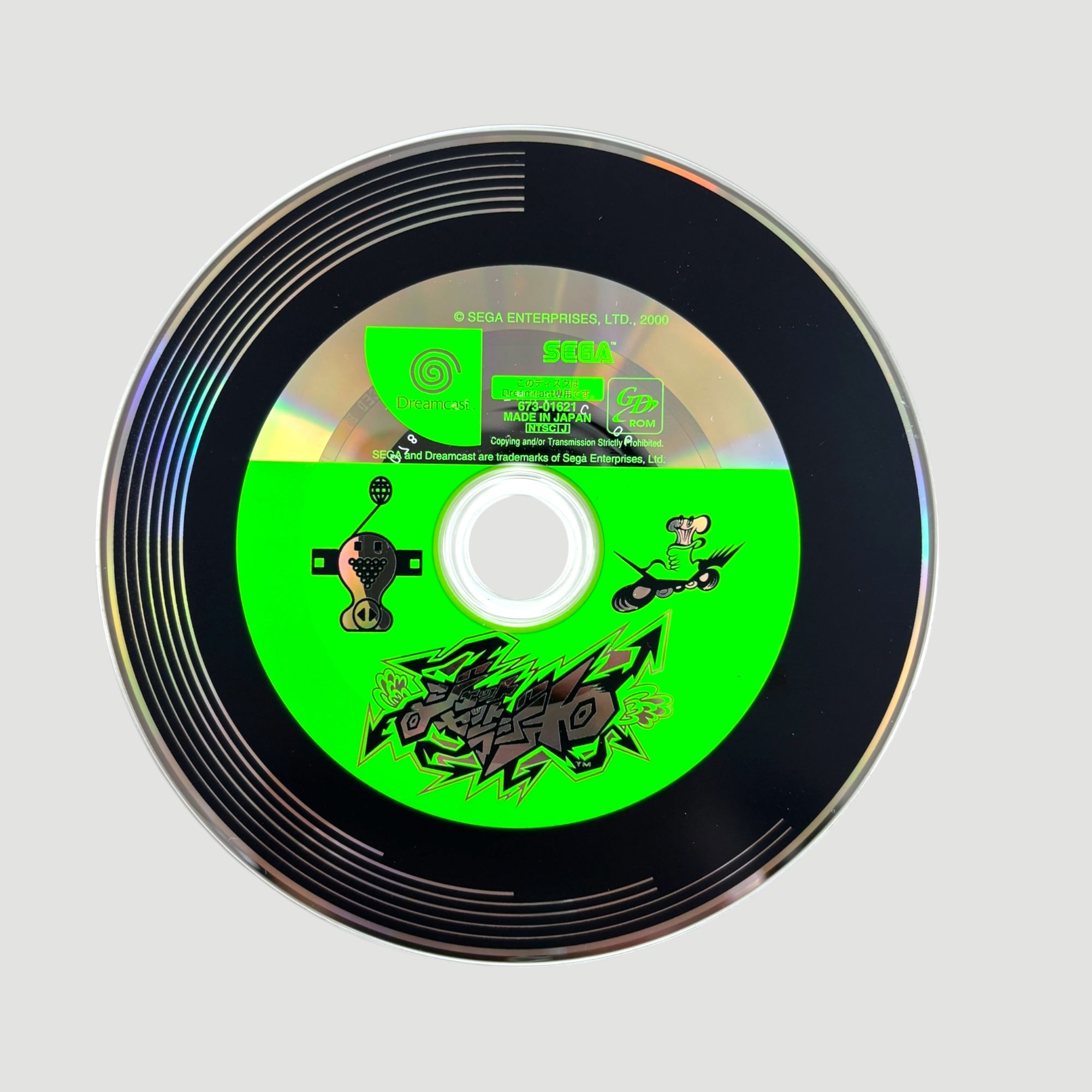 2000 Jet Set Radio Japanese Sega Dreamcast Game