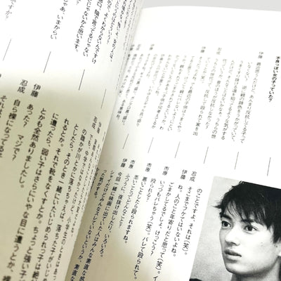 2010 Shunji Iwai Filmmakers Japanese Book