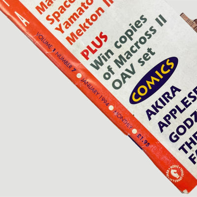 1994 Manga Mania Akira Issue