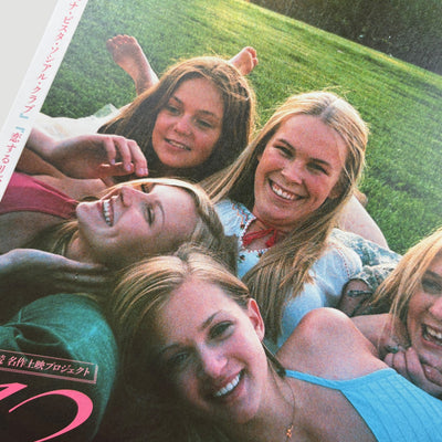 2024 Paris, Texas + The Virgin Suicides Chirashi Poster