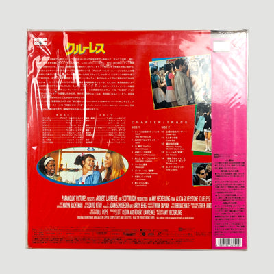 1995 Clueless Japanese Laserdisc