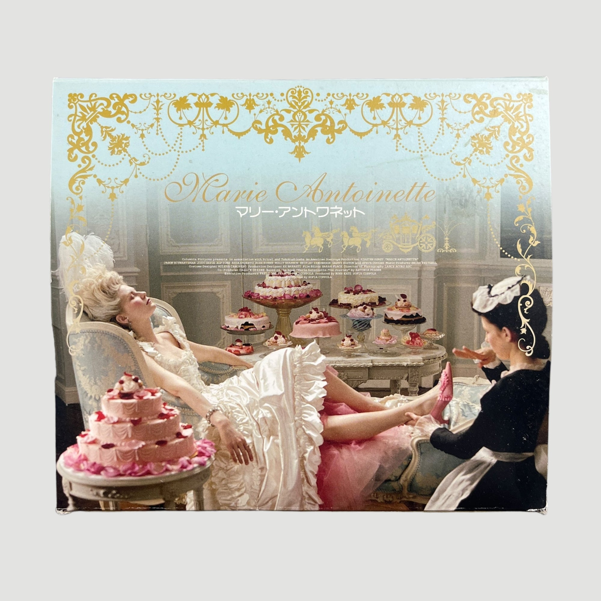 2006 Marie Antionette Japanese DVD Boxset