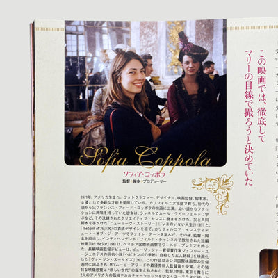 2006 Marie Antoinette Japanese Programme