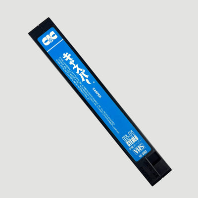 1995 Casper the Ghost Japanese VHS