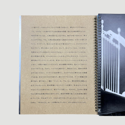 1992 Madonna 'Sex' Japanese Edition Book+CD (Boxed)