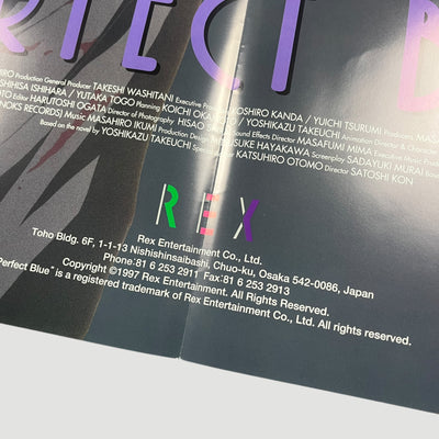 Late 90's Perfect Blue Poster (Knife Design)