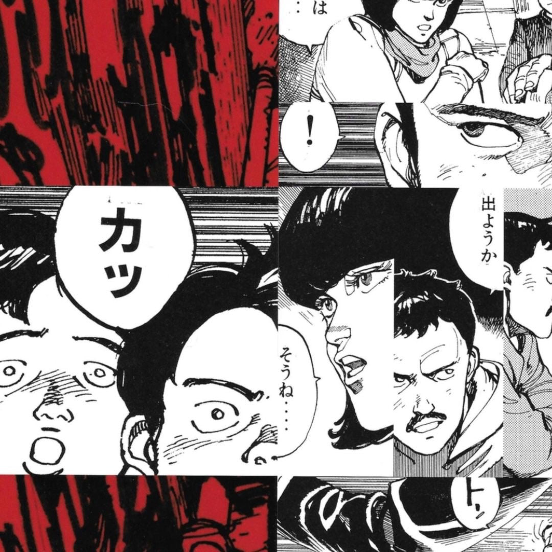 2013 Katsuhiro Otomo x Comme des Garçons #5 Mailer