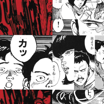 2013 Katsuhiro Otomo x Comme des Garçons #5 Mailer