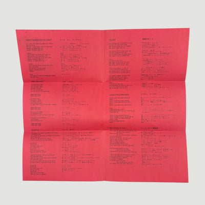 Mid 80's This is Spinal Tap Japanese Betamax Tape