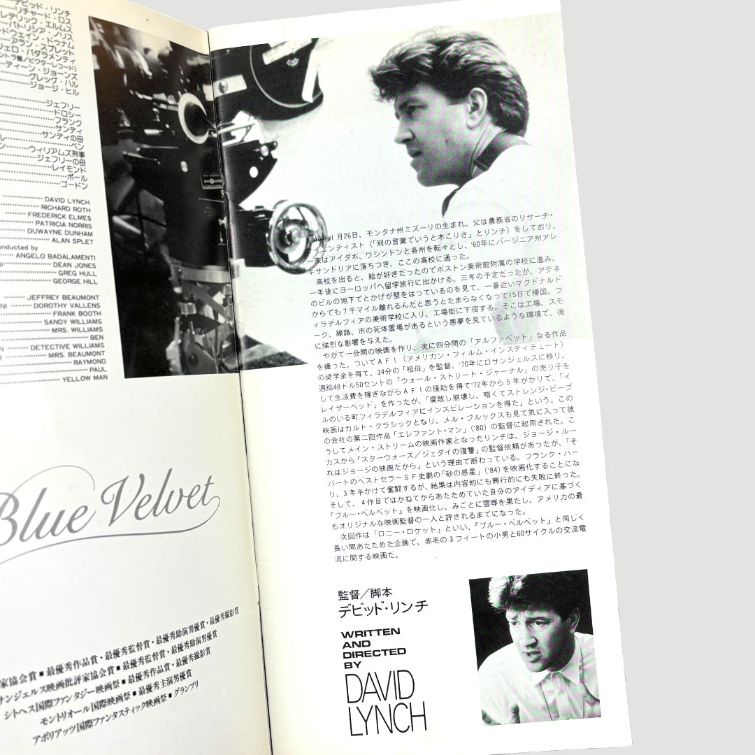 80's Blue Velvet Japanese Programme