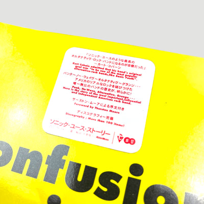 1996 Sonic Youth: Confusion is Next Japanese 1st Press